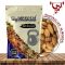 Australian Almonds