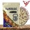 Cashew Nuts (W180)