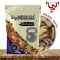 Brazil Nuts